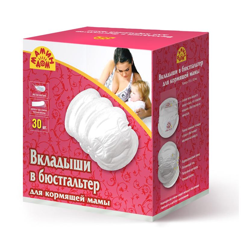 Мамин Дом/scoro/md_vkladish_v_bust13.jpg